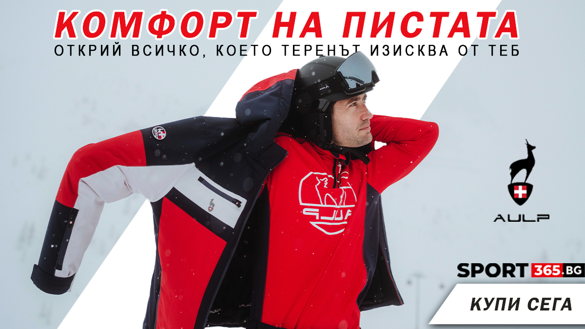 aulp sport365